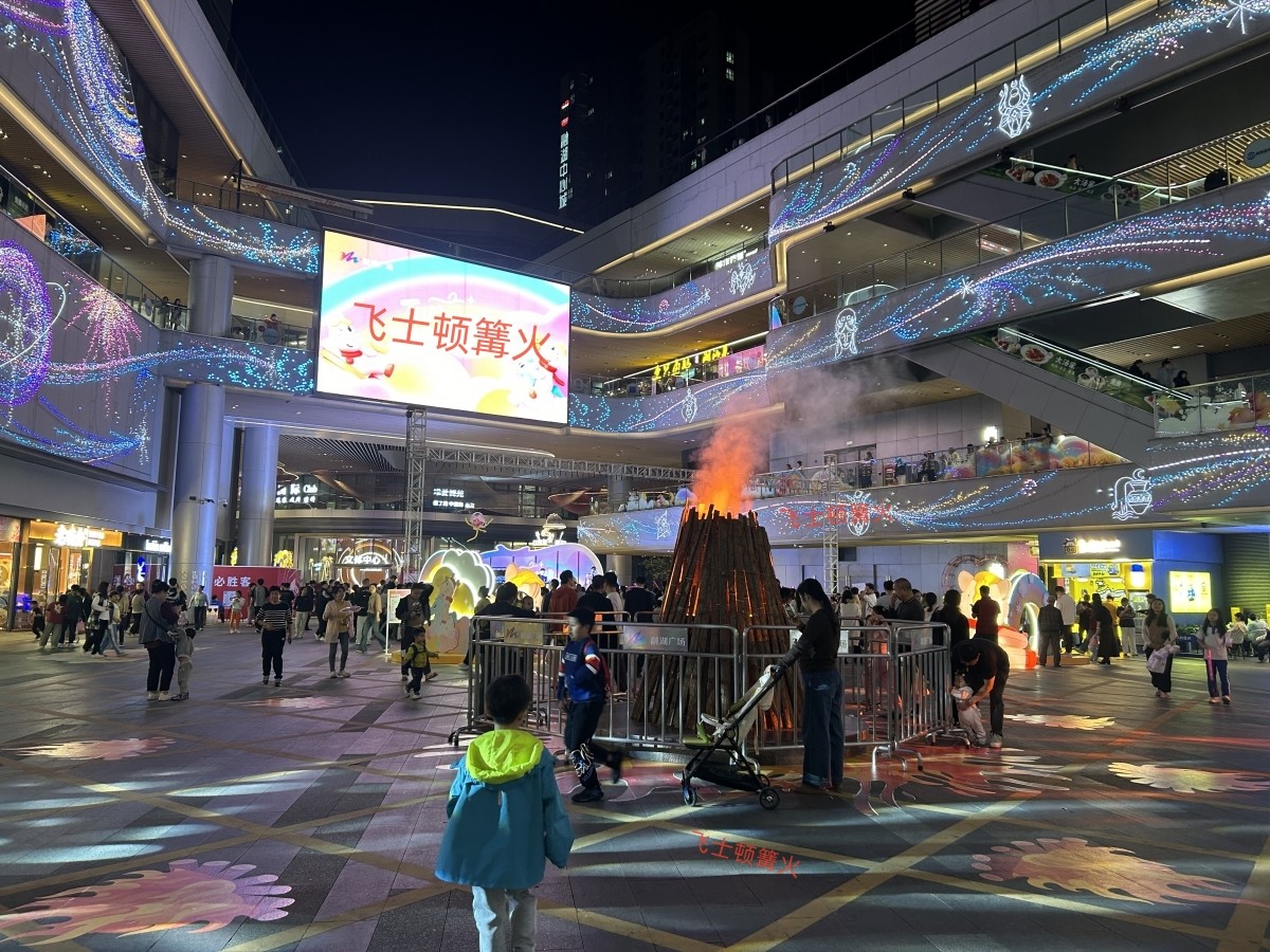 圣诞节仿真篝火晚会GS09